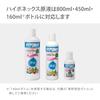 Takagi Easy Liquid Fertilizer Dilution Kit (SK) with Empty Dilution Bottle, a collaboration product with Hyponex Japan, Stylish Monochrome GHZ101SK