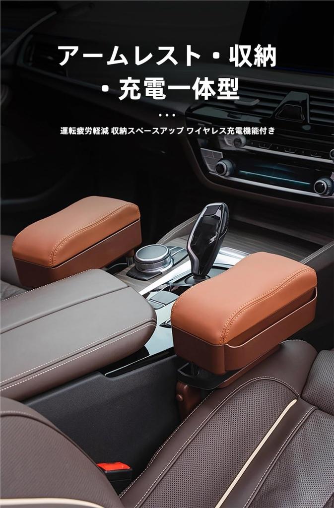 Daihatsu High Jet Truck S500P S510P Car Armrest Cushion, Height Adjustable, USB Charging Port,