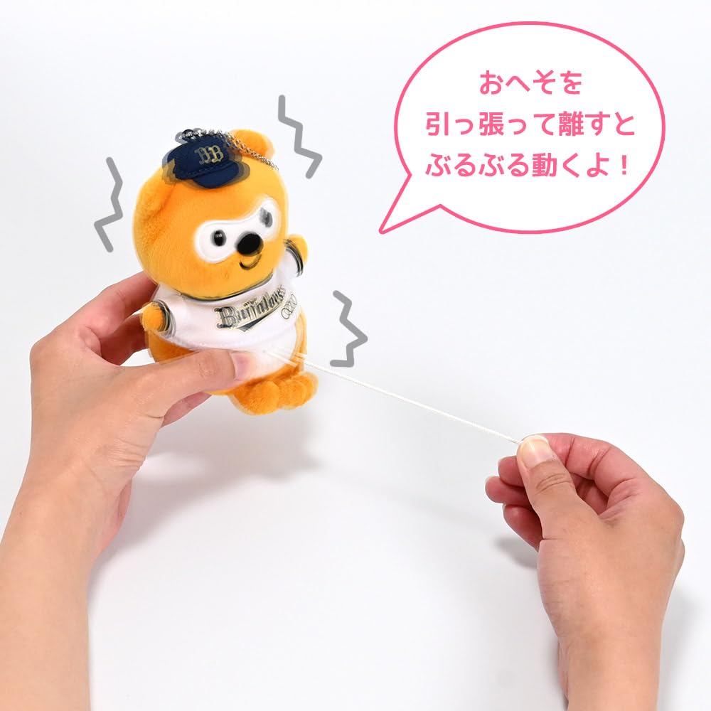 [Ponta] BuffaloesPonta belly button shaking mascot