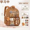 School Bag for Primary School Students, Grade 12 and 6 Girls, Cartoon Spine Protection and Burden Reduction, Backpack for Children Aged 12