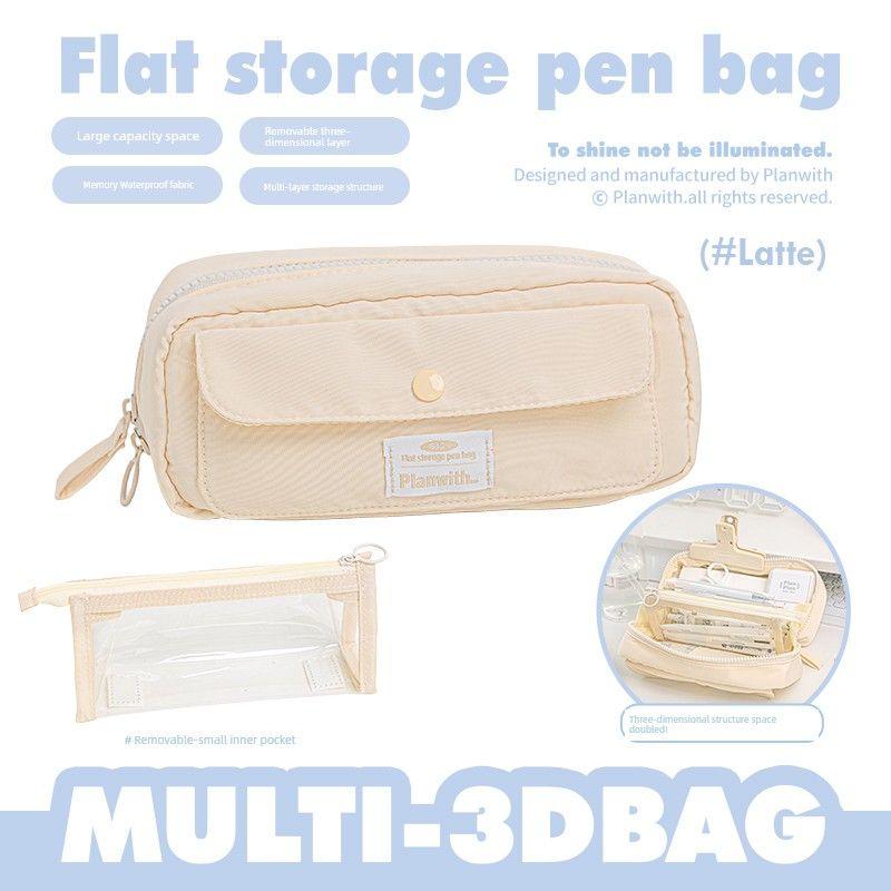 

Planwith Multi-Function Storage Junior and Middle School Students Pencil Case Brown-Latte