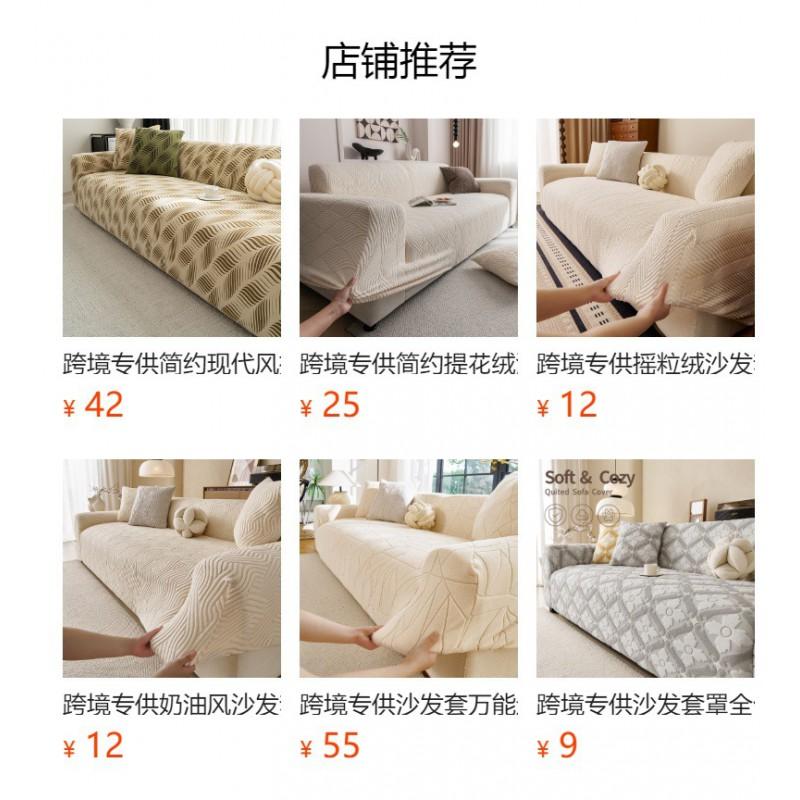 Stretch Sofa Cover 2026 All Universal Anti Cat Scratch Plush Slipcover Living Room Bedroom