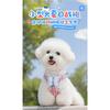 New Dog Leash Pet Puppy Harness Bichon Frize Shiba Inu Schnauzer Breathable Outdoor Dog Leash