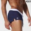 Men's Summer Low Waist Bathing Trunks Two Tone Drawstring Swim Trunks with Back Pocket for Swimming and Hot Springs