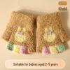 Kids Winter Warm Cartoon Plush Five-Finger Gloves