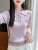 Women's Summer 2026 Cable Knit Lyocell Polo with Embroidered Short Sleeves