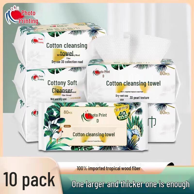 Xin Xiang Yin Disposable Cotton Facial Towels - Dry & Wet Use, Thickened, Large, 10x80 Count