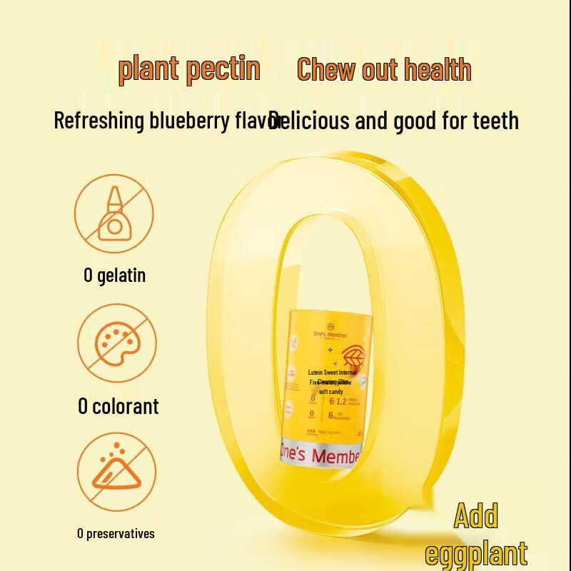 Lutein Ester Anti-Blue Light Eye Health Gummies