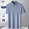 FAPAI Men's Summer Short Sleeve Elastic Breathable Shirt