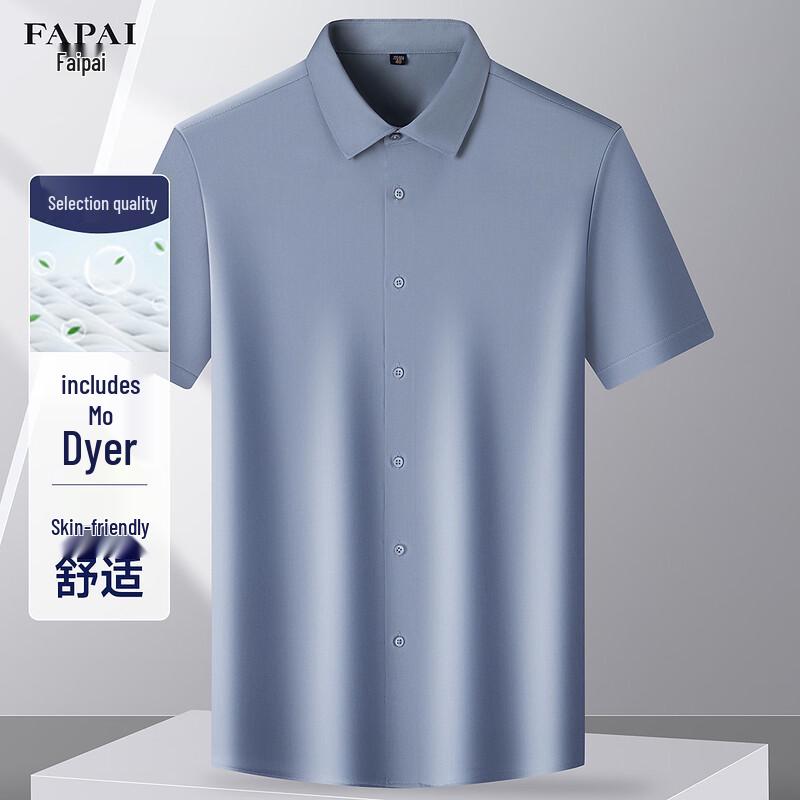 FAPAI Men's Summer Short Sleeve Elastic Breathable Shirt