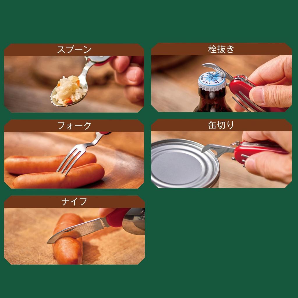 Remark [5in1 Multifunctional Multi-Tool] Knife, Fork, Spoon, Bottle Opener, Can