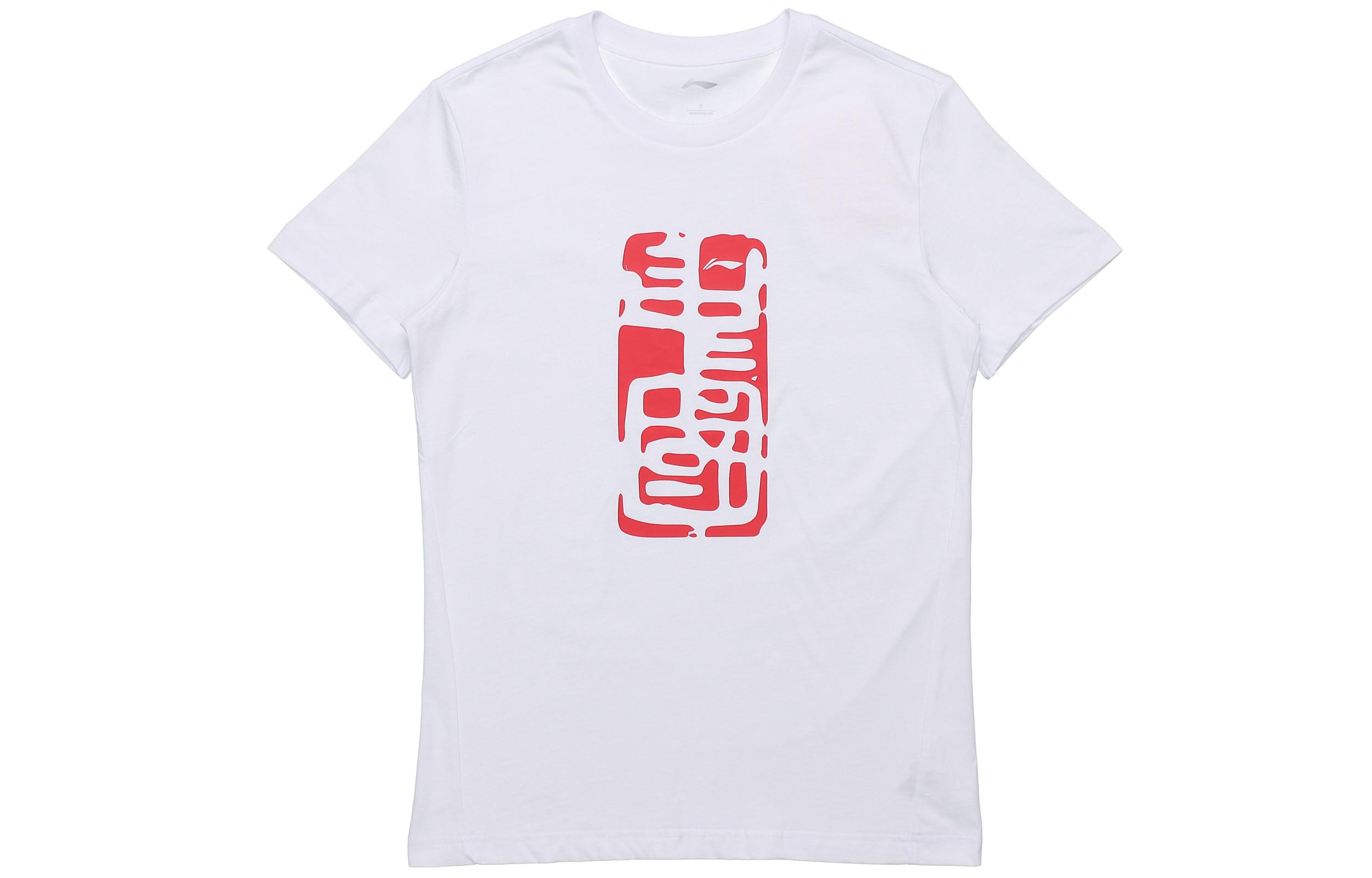LiNing Regular T-Shirt Unisex White AHSR671-2 XXXL
