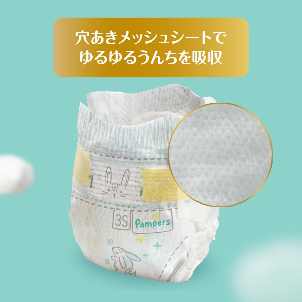 Small Size for Pampers the Best for Skin To 36 Pieces [Tape - Newborns] Diapers, First-time (up 3,000g),