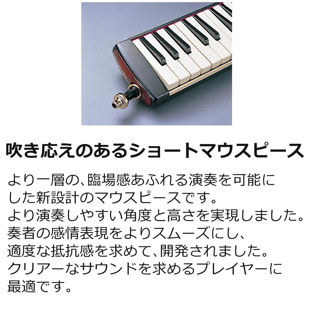 Melodion Suzuki Keyboard Harmonica Alto Set PRO-37v3 3-piece