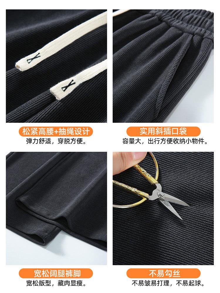 [European Cotton Lint Composite] Velvet Wide-leg Pants Women's Autumn and Winter Thin Straight Tube Thickened Drape Casual Sweatpants