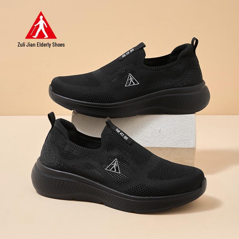 ZuliJian Men s Breathable Mesh Comfort Walking Shoes 9138 43 чёрный