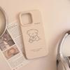 Ins Soft Glutinous Line Puppy Iphone17pro Max Suitable for 15 Apple 16 Mobile Phone Case 14 Korean System