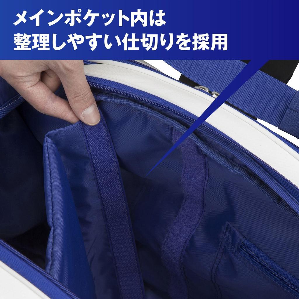 Mizuno Tennis Racket Bag TOUR09g 63GD3002 Blue X White (9 Pieces)