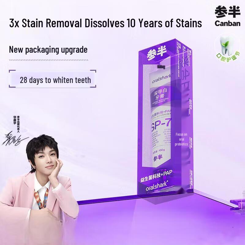 Can Ban Probiotic Deep Whitening Toothpaste