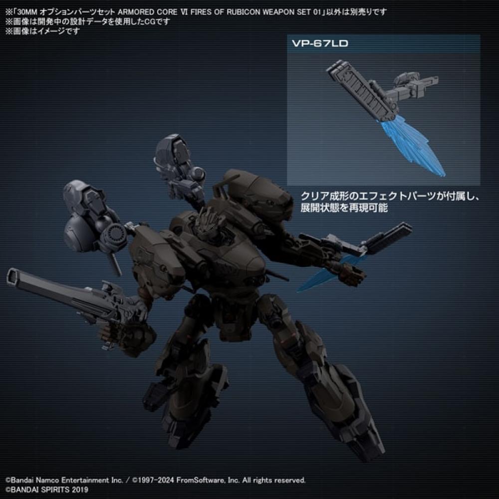 Bandai Spirits 30 Minutes Missions Option Parts Set Armored Core Vi Fires Of Rubicon Waffenset 01 [Kunststoffmodellteile]