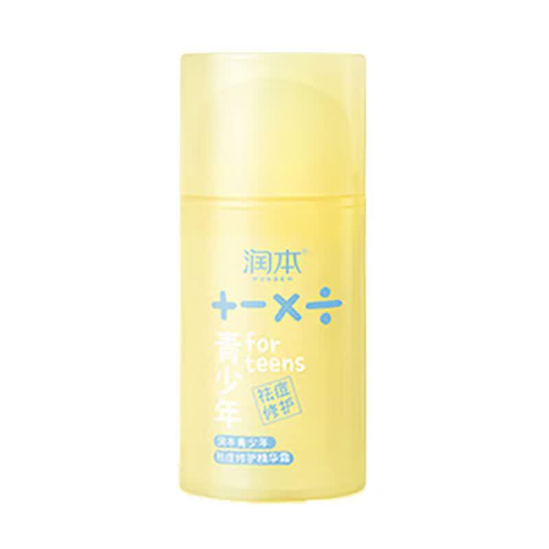 RUNBEN Teen Acne Control & Repair Cream