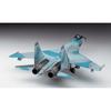 Hasegawa 1/72 Russian Air Force Su-35S Flanker Plastic Model E44