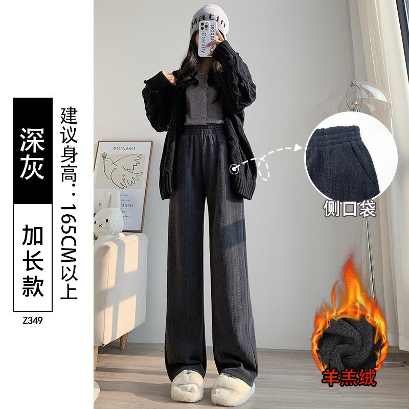 White chenille wide-leg pants for women's autumn and winter new high-waisted drape casual small straight velvet pants