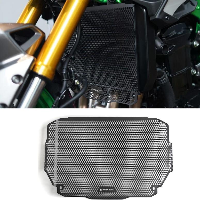 Kawasaki Z900 (2017-2024) Radiator Guard Protector