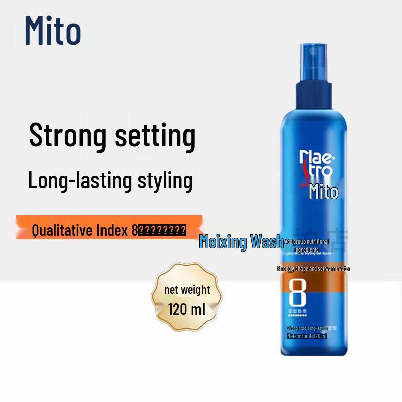 Mei Tao 120ml Strong Hold Styling Gel: Moisturizing, Nourishing, Hydrating, Shiny Sculpting Hair Spray. 120ml