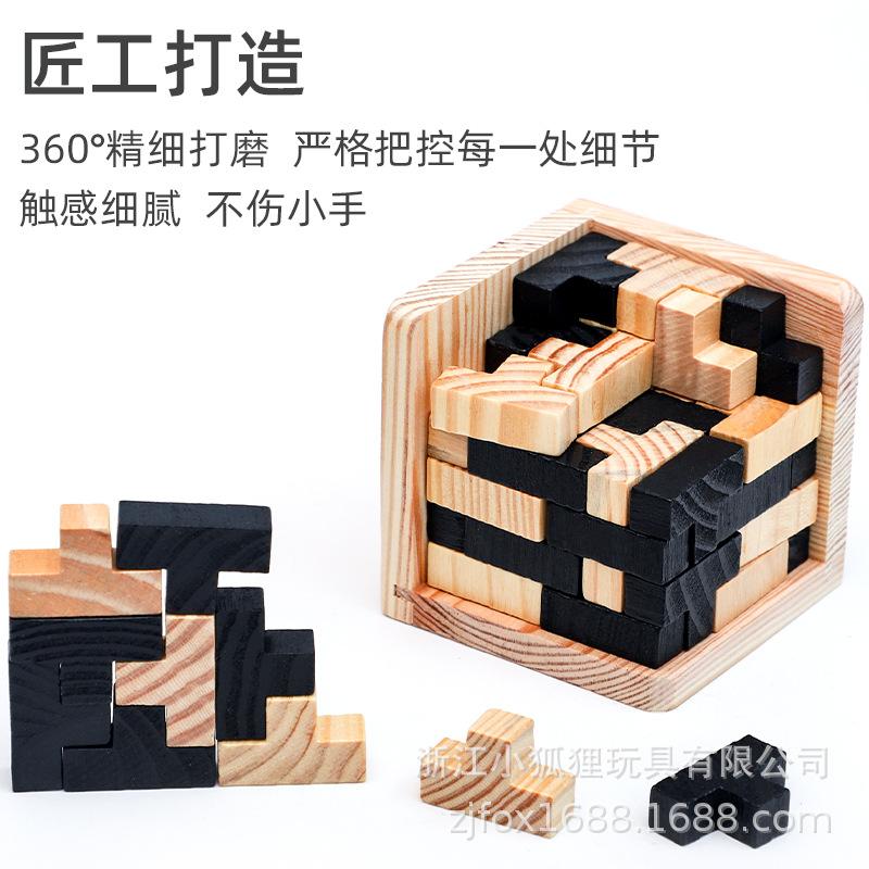 Wooden 3D Kongming & Luban Lock Magic Cube Tetris Puzzle for Kids
