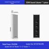 Outdoor Waterproof High-Power Wall-Mounted Speaker Set for Square Broadcasting