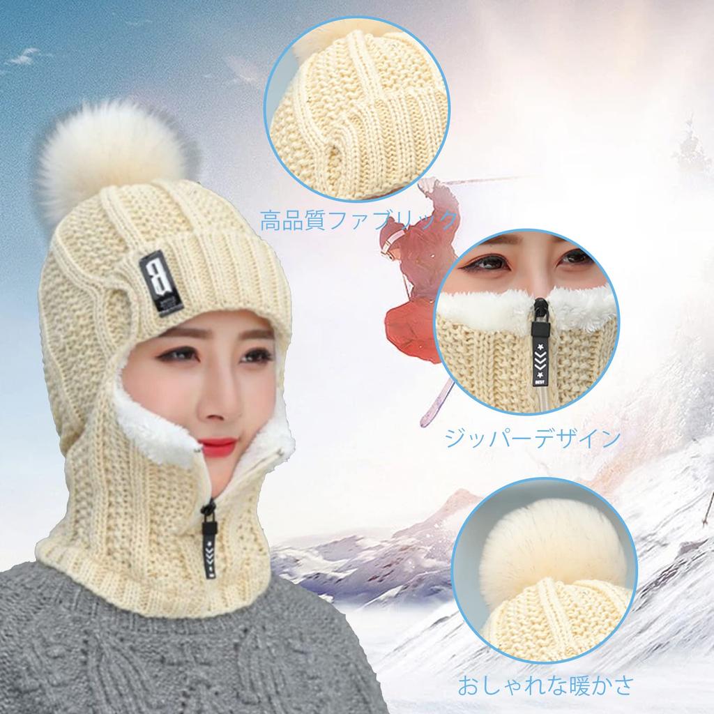 Umeloeo Knitted Hat with Neck and Perfect for and Cold Zipper and Outerwear for a Smaller Face Women's Warmer, Earmuffs, Pompoms, Masks, Balaclava,