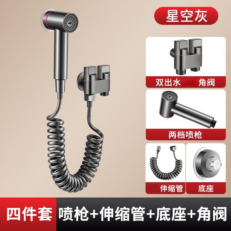 Hygienic Shower Toilet Bidet Sprayer Shower Head Double Outlet Angle Valve Wall-mounted Double Outlet Bidet Toilet Accessories