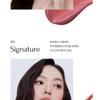 MUZIGAE MANSION - Objet Water Tint - 8 Colors