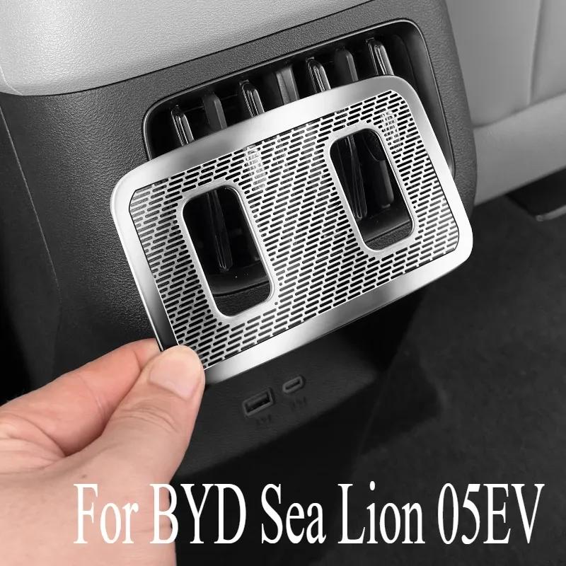 Rear Air Conditioner Dust Cover for BYD Sea Lion 05 EV - Interior Vent Protector, Auto Mod Kit