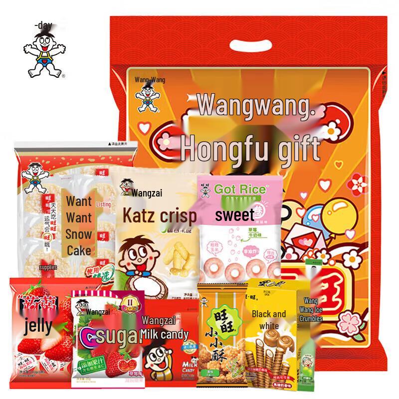 Wangwang 9-Flavor Mixed Snack Gift Pack