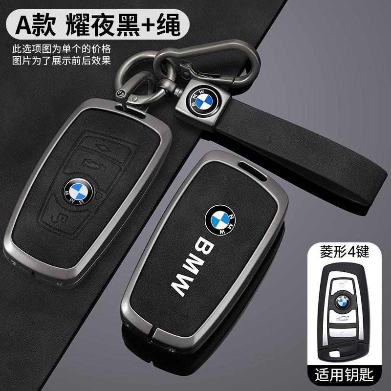 Car Sticker Styling AccessoryFor BMW G30 G01 G02 G05 F15 F16 1 3 5 7 Series X3 X5 X6 F30 F34 F10 F20 G20 Key Case Cover Bag ZS4