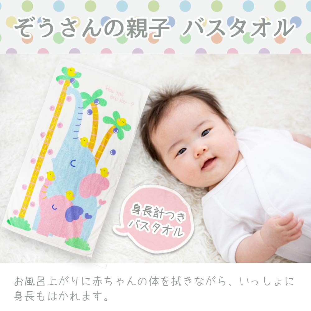 Orim Bade Elefant Forelder og 70 x 130 4529043007082 Håndkle, Barn, Hvit, Ca.. cm, IH-2000, Standard,