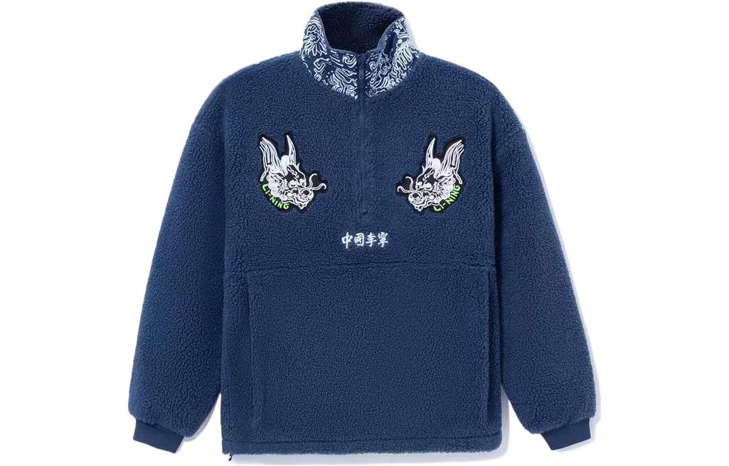 Li Ning Jackets Men s Blue Stand Collar Moderate Other AWDR721-2 M