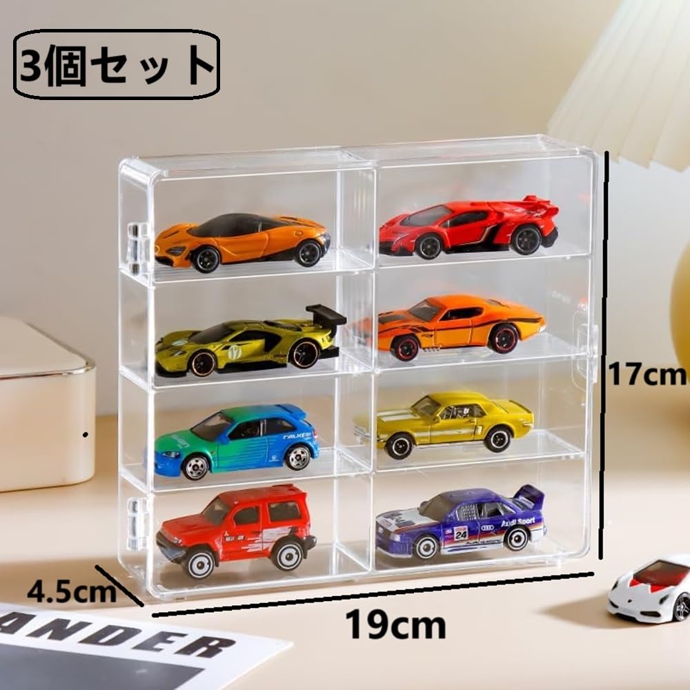 DIFEIUKI 1:64 Tomica Miniature Car Case, 8-Segment, Set of 3, Acrylic Collection Case, Dustproof, Scratch-Resistant, Stain-Resistant, Stackable,