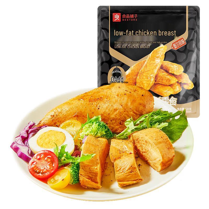 Liangpin Puzi Chicken Breast Snacks