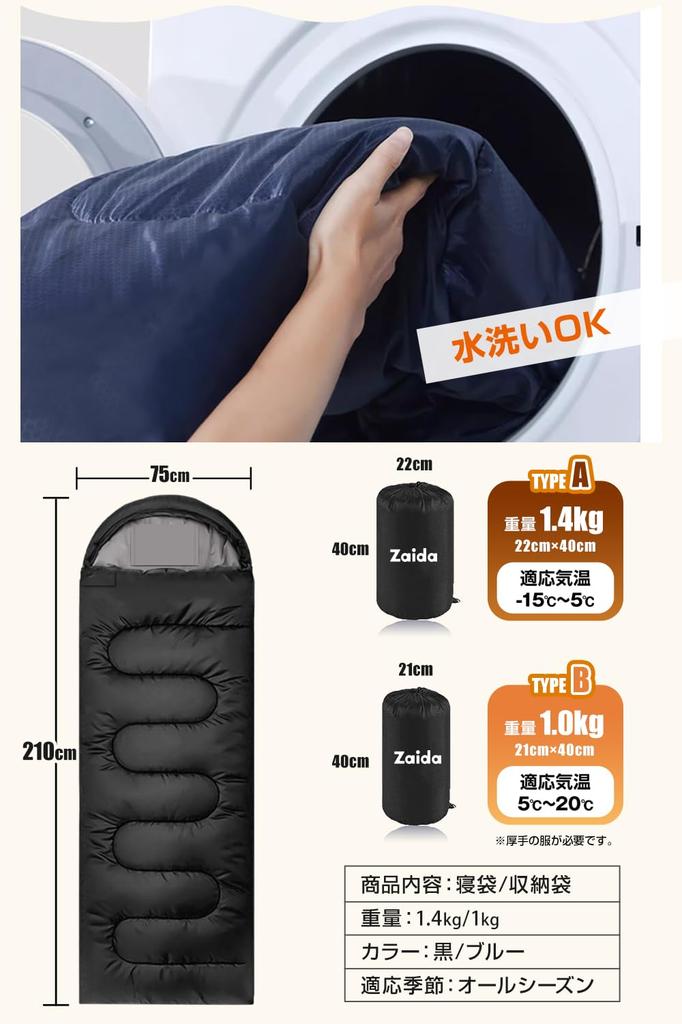 Zaida Sleeping Bag for All 4 In 1 Envelope Comfortable Temperature Storage Pack Sleeping In Disaster Cold Storage Bag Included Summer, Winter,
