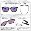 SWANS Df.pathway 0170 MBK Polarized ULTRA Rose Smoke Sports Sunglasses Made in Japan Golf Fishing Driving