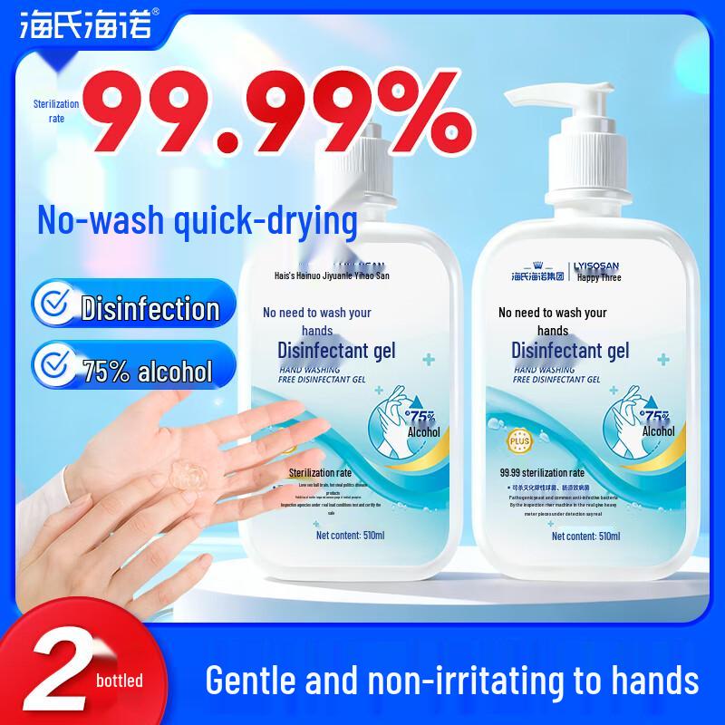Гель-санитайзер для рук Haishi Hainuo без смывания
