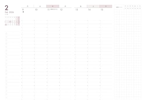 My Own Axis Planner 2026 January Start A5 Monthly Weekly