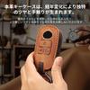 Toyota Rise Daihatsu Key Case Genuine Leather Rocky New Tuft Smart Key Case New