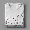 Amazing Cute Chiikawa Smiling T-Shirt Men Pure Cotton T Shirts Japanese Design Short Sleeve Tee 4XL 5XL  Merchandise