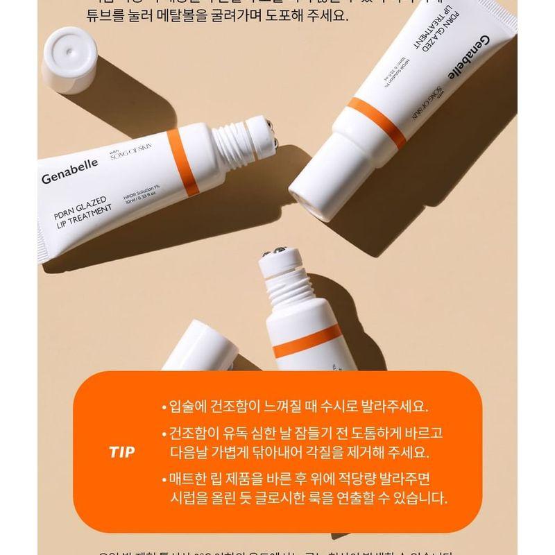 Genabelle PDRN Glazed Lip Treatment