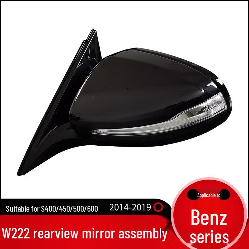 Mercedes-Benz S-Class W222 Rearview Mirror Assembly for S400, 450, 500, 600 - Left & Right Reflectors