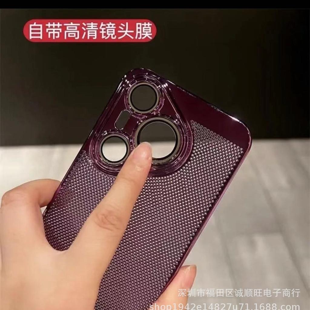 Summer breathable, suitable for Huawei Pura70 mobile phone case electroplating heat dissipation mesh case Mate60 all-inclusive anti-drop protective
